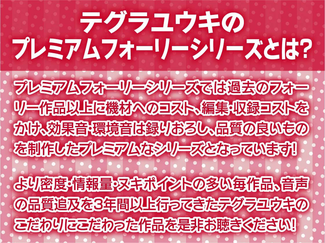 どすけべ日焼け水着ギャルの海交尾【フォーリーサウンド】 画像2