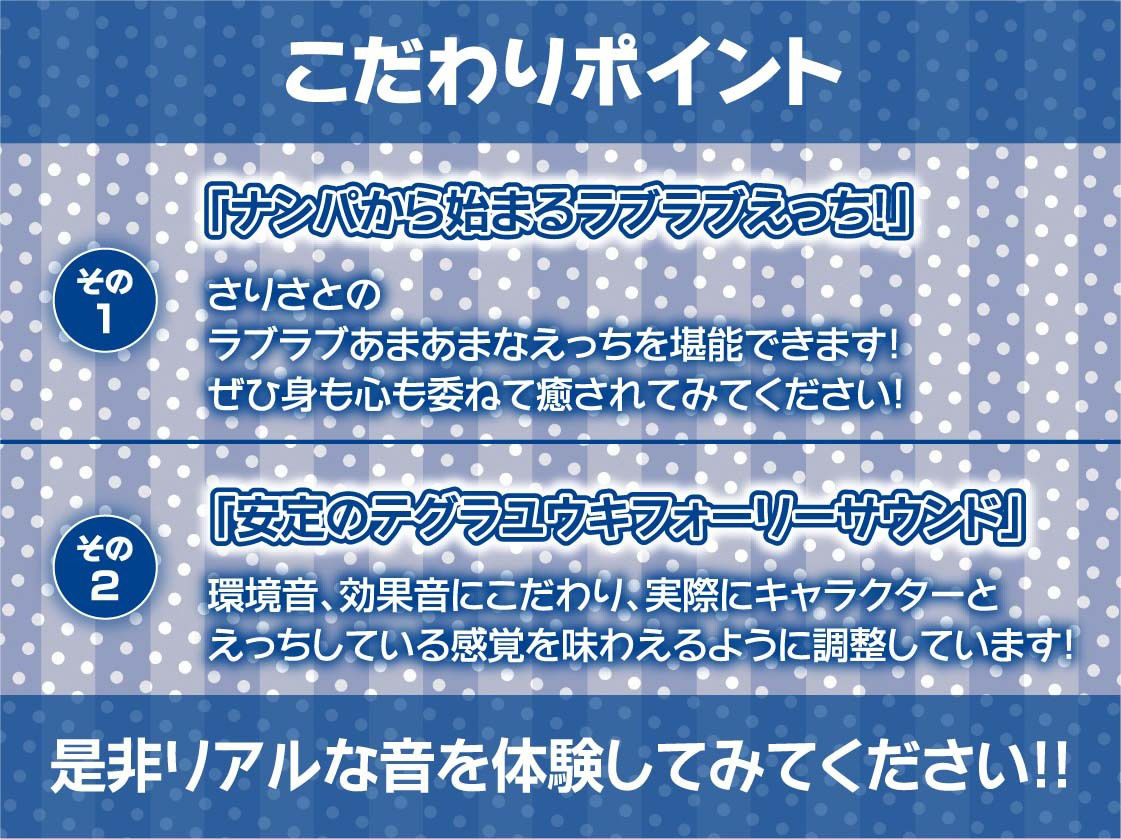 どすけべ日焼け水着ギャルの海交尾【フォーリーサウンド】 画像7