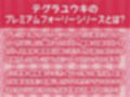 どすけべ日焼け水着ギャルの海交尾【フォーリーサウンド】