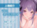 密着囁きサキュバスリゾート！！【フォーリーサウンド】