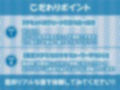 密着囁きサキュバスリゾート！！【フォーリーサウンド】