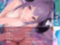 密着囁きサキュバスリゾート！！【フォーリーサウンド】
