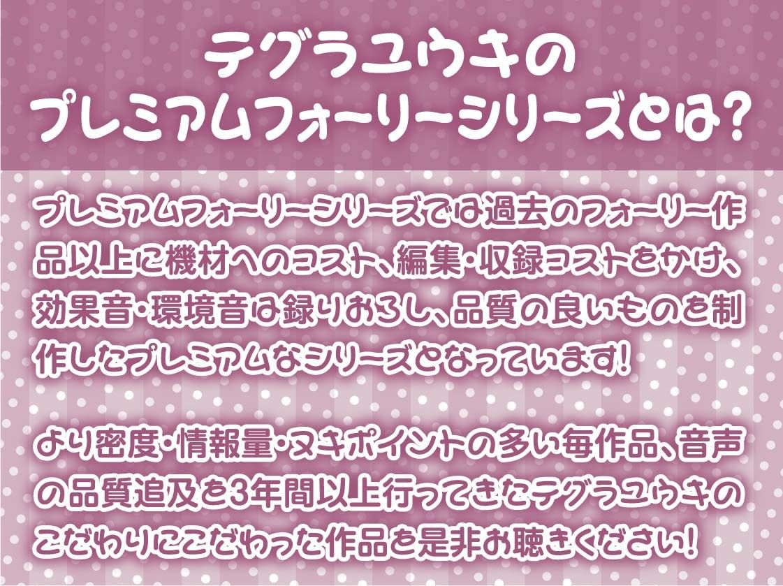 ガチ恋セックスフレンド〜からかわれながら情けなく中出しさせられちゃう〜【フォーリーサウンド】(テグラユウキ) - FANZA同人