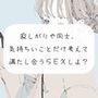 【実演】寂しがりや同士、気持ちいことだけ考えて満たし合うSEXしよ？
