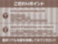 裏路上円光JKとの耳元蔑み交尾【フォーリーサウンド】
