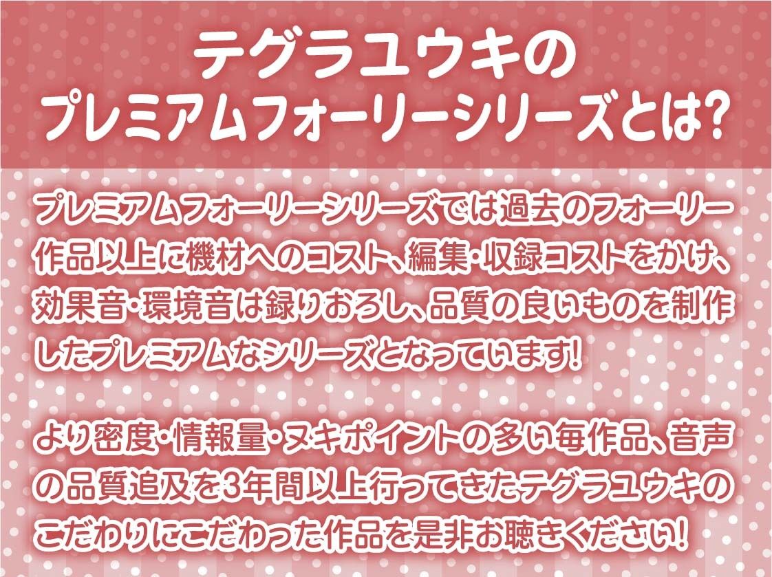 ドスケベ先輩ギャル●●に耳元でからかわれながら強●中出しセックス【フォーリーサウンド】_2