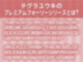 ドスケベ先輩ギャルJKに耳元でからかわれながら強●中出しセックス【フォーリーサウンド】