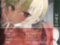 ドスケベ先輩ギャルJKに耳元でからかわれながら強●中出しセックス【フォーリーサウンド】