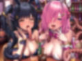 【メデューサ長蛇舌×スキュラ粘液舌】モン娘‘裏オプ’酒場〜べろべろ媚び媚びぺろぺろ搾精接客〜