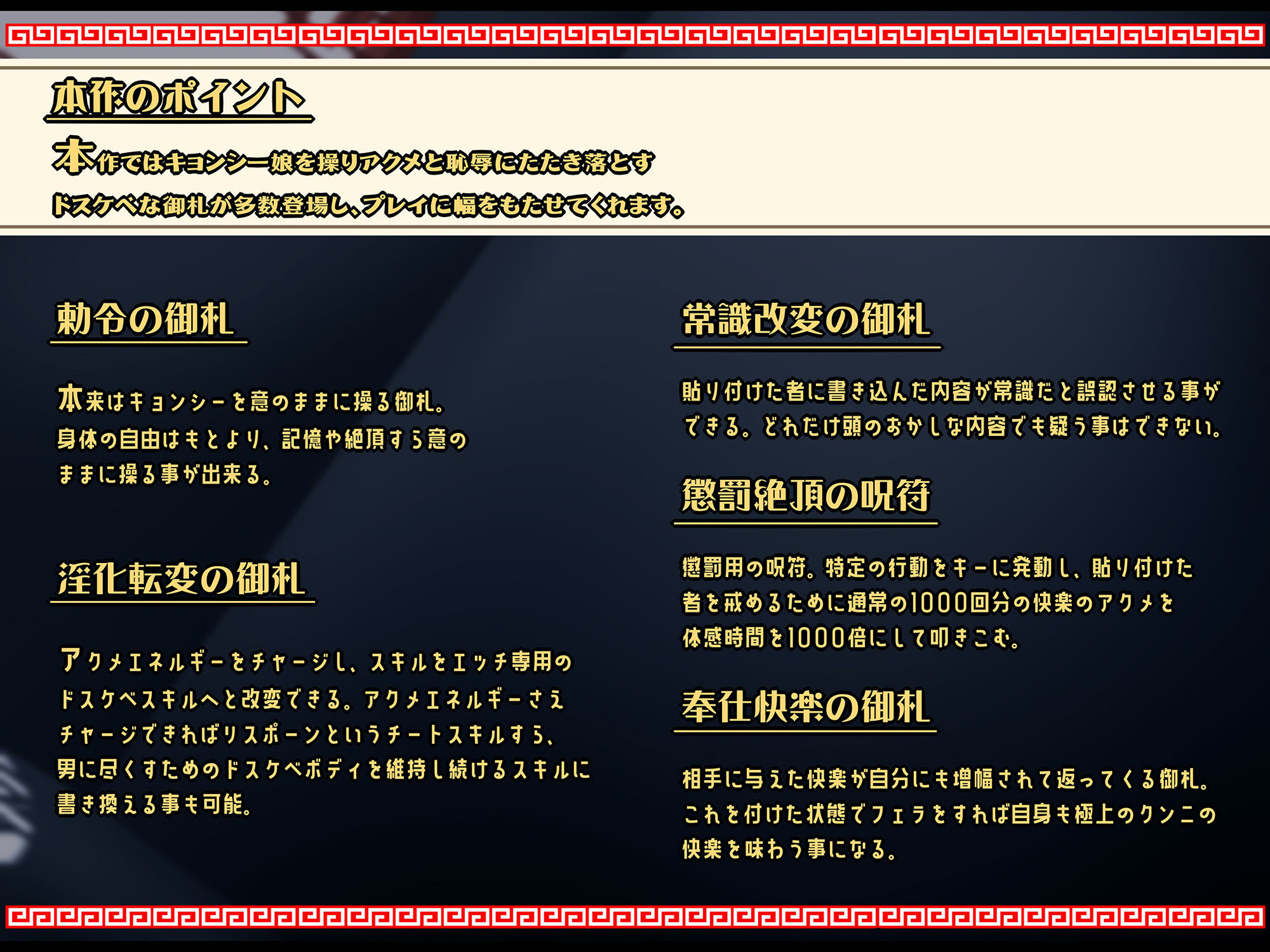 【おほ声・無様堕ち特化】6666回絶頂で人生終了！ A級冒険者が性処理用キョンシー娘に堕ちるまで 『やだっ！やだやだ、こんな身体いやぁ！お゛ォォッ、んお゛お゛ォォ』 画像4