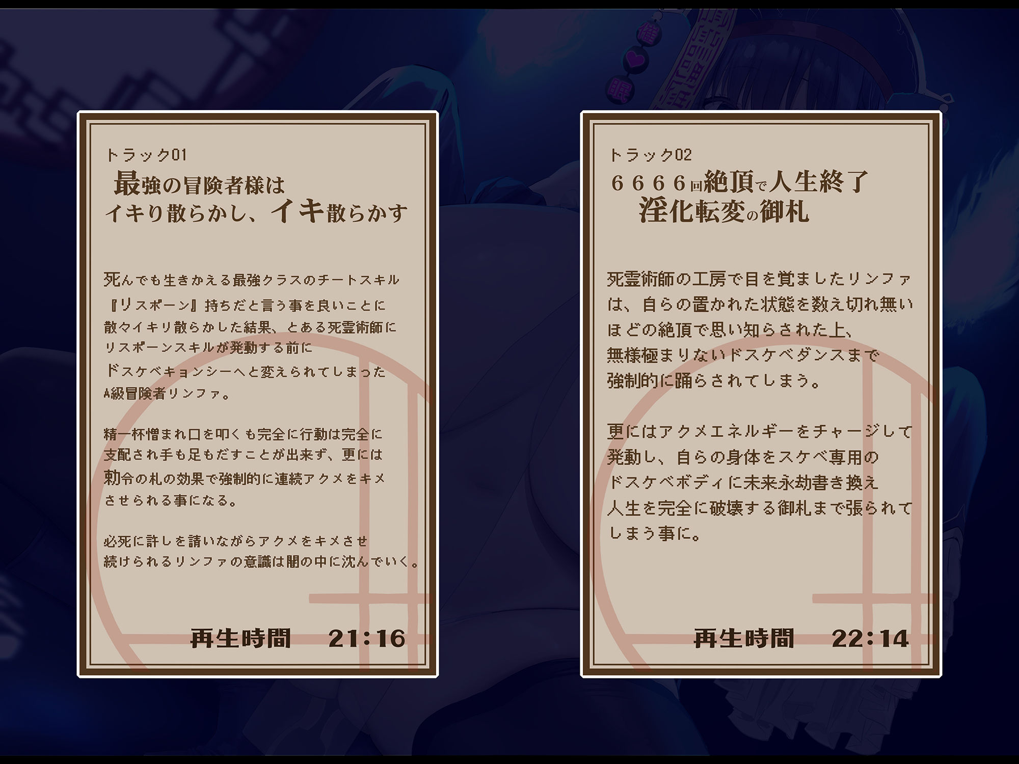 【おほ声・無様堕ち特化】6666回絶頂で人生終了！ A級冒険者が性処理用キョンシー娘に堕ちるまで 『やだっ！やだやだ、こんな身体いやぁ！お゛ォォッ、んお゛お゛ォォ』 画像5