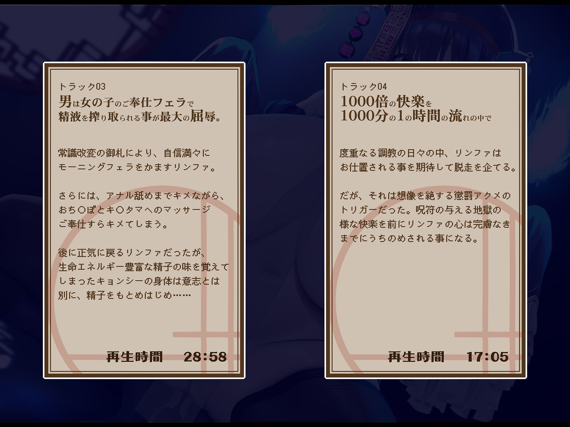 【おほ声・無様堕ち特化】6666回絶頂で人生終了！ A級冒険者が性処理用キョンシー娘に堕ちるまで 『やだっ！やだやだ、こんな身体いやぁ！お゛ォォッ、んお゛お゛ォォ』 画像6