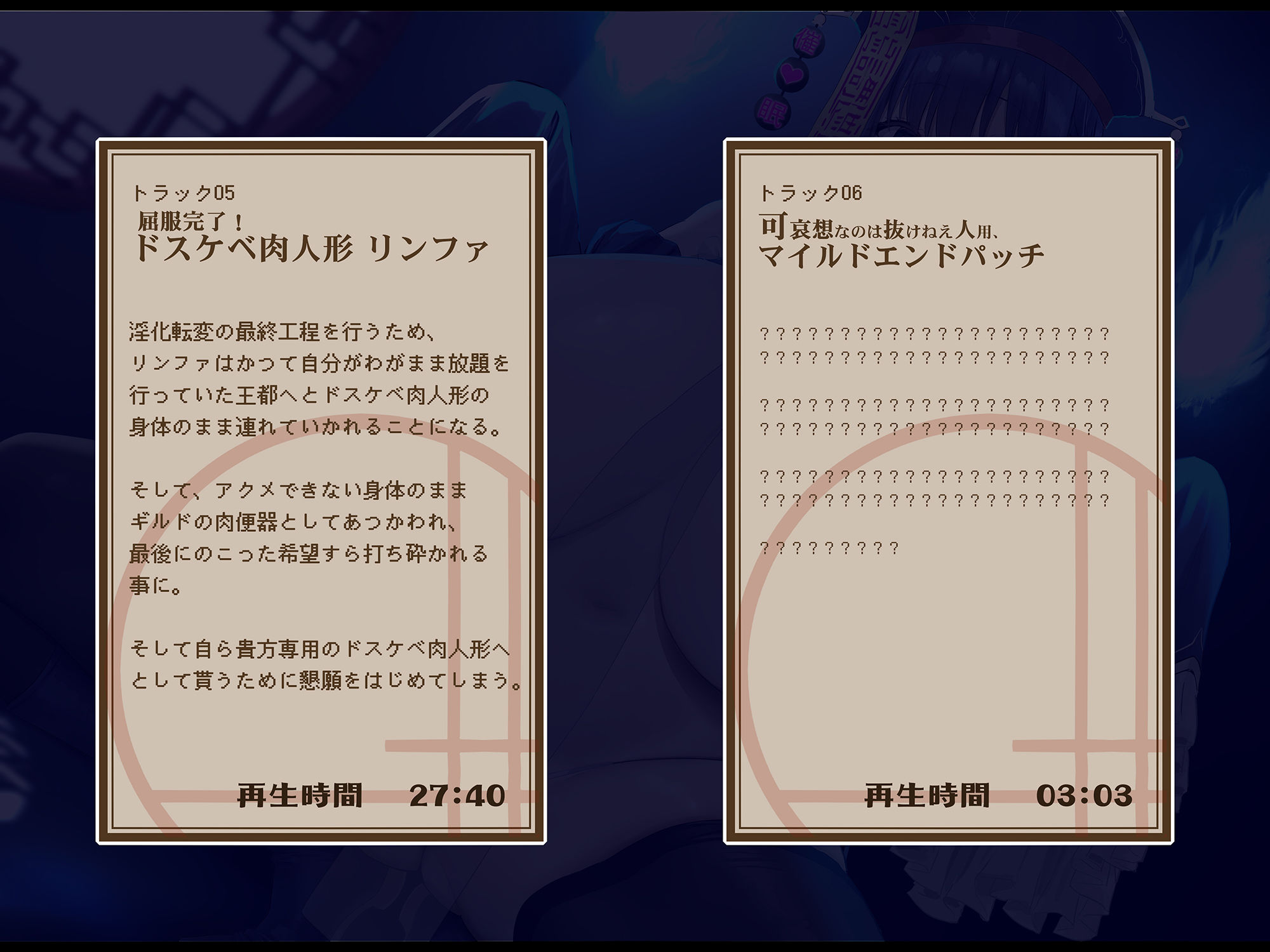 【おほ声・無様堕ち特化】6666回絶頂で人生終了！ A級冒険者が性処理用キョンシー娘に堕ちるまで 『やだっ！やだやだ、こんな身体いやぁ！お゛ォォッ、んお゛お゛ォォ』 画像7