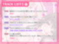V配信者‘中の人’×オホ声ドスケベえっち〜同じ大学の清楚なあの子は実は…〜