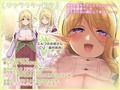 【脳が溶ける甘やかし】ママさんエルフとあまあま性教育♪