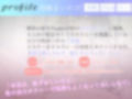 オホ声ガチ実演！！ 毎日オナニーばかりしている清楚系ビッチGカップ爆乳Vtuberのお漏らし潮吹きイキ狂い変態音声