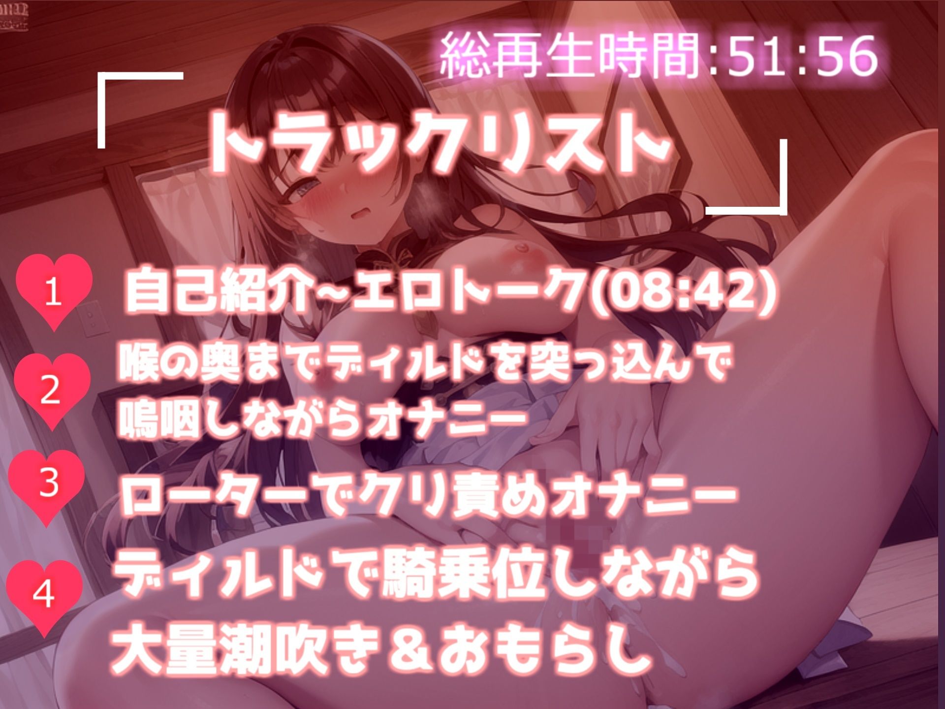 【サークル設立記念価格】ガチ実演！！ ムチムチ色白巨乳Vtuberが初の全力オナニー！ 何度も極太ディルドでオホオホ下品な言葉を叫び、おもらし＆潮吹き大ハプニング！？ 画像6