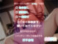 【サークル設立記念価格】ガチ実演！！ ムチムチ色白巨乳Vtuberが初の全力オナニー！ 何度も極太ディルドでオホオホ下品な言葉を叫び、おもらし＆潮吹き大ハプニング！？