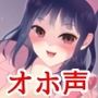 【オホ声】どすけべナースが下品に喘ぎながら媚び媚びご奉仕セックス♪