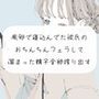 【無料サンプル7分】風邪で寝込んでた彼氏のおちんちんフェラして、溜まった精子全部搾り出す【フェラ】