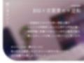 【BSS】僕には靡かない真面目清楚な女の子が男友達には簡単に身体を許していた音声