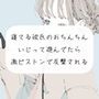 【実演】寝てる彼氏のおちんちんいじって遊んでたら、激ピストンで反撃される