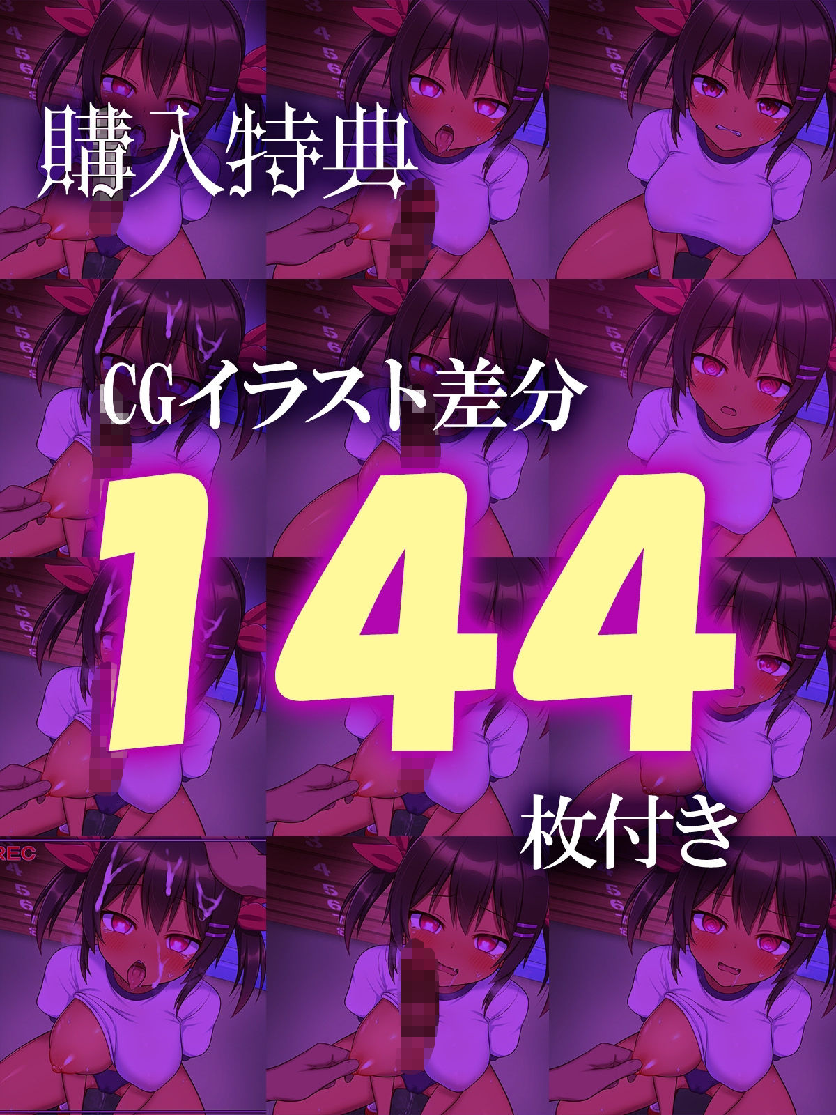 【NTR催●】モブ僕を無視するクラスメイトを強●彼女に〜体育倉庫でだいしゅきホールドするまで〜【CG差分付き】 画像4