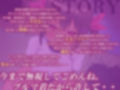 【NTR催●】モブ僕を無視するクラスメイトを強●彼女に〜体育倉庫でだいしゅきホールドするまで〜【CG差分付き】