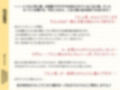 新米メイドはお射精当番！？いきなり発情 生オナホ性活〜初めてはご主人様♪イチャラブぬるまん即ハメ〜【＃秒ヌキショート同人】 画像3