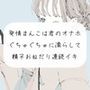【実演】発情まんこは君のオナホ。ぐちゅぐちゅに濡らして精子おねだり連続イキ