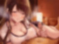 メンエス行ったら親友の奥さんだった〜秘密の密着ねっとりおちんぽマッサージ〜