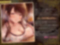 メンエス行ったら親友の奥さんだった〜秘密の密着ねっとりおちんぽマッサージ〜