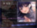 【独りの夜に聴いてほしい】彼女のどすけべお姉ちゃんと布団の中でぎゅ〜っと添い寝しながら寝かしつけおま〇こえっち