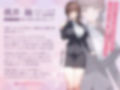 緊張しながらも優しくリードしてくれるおしとやかで性欲強め処女の紬さん〜初体験安心サポート〜