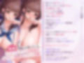 緊張しながらも優しくリードしてくれるおしとやかで性欲強め処女の紬さん〜初体験安心サポート〜