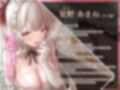 清楚な専属メイドがいつもおま◯こ濡らしてて仕事をしてくれない〜おちんぽ安定剤足りなくて性欲暴走下品なオホごえっち〜