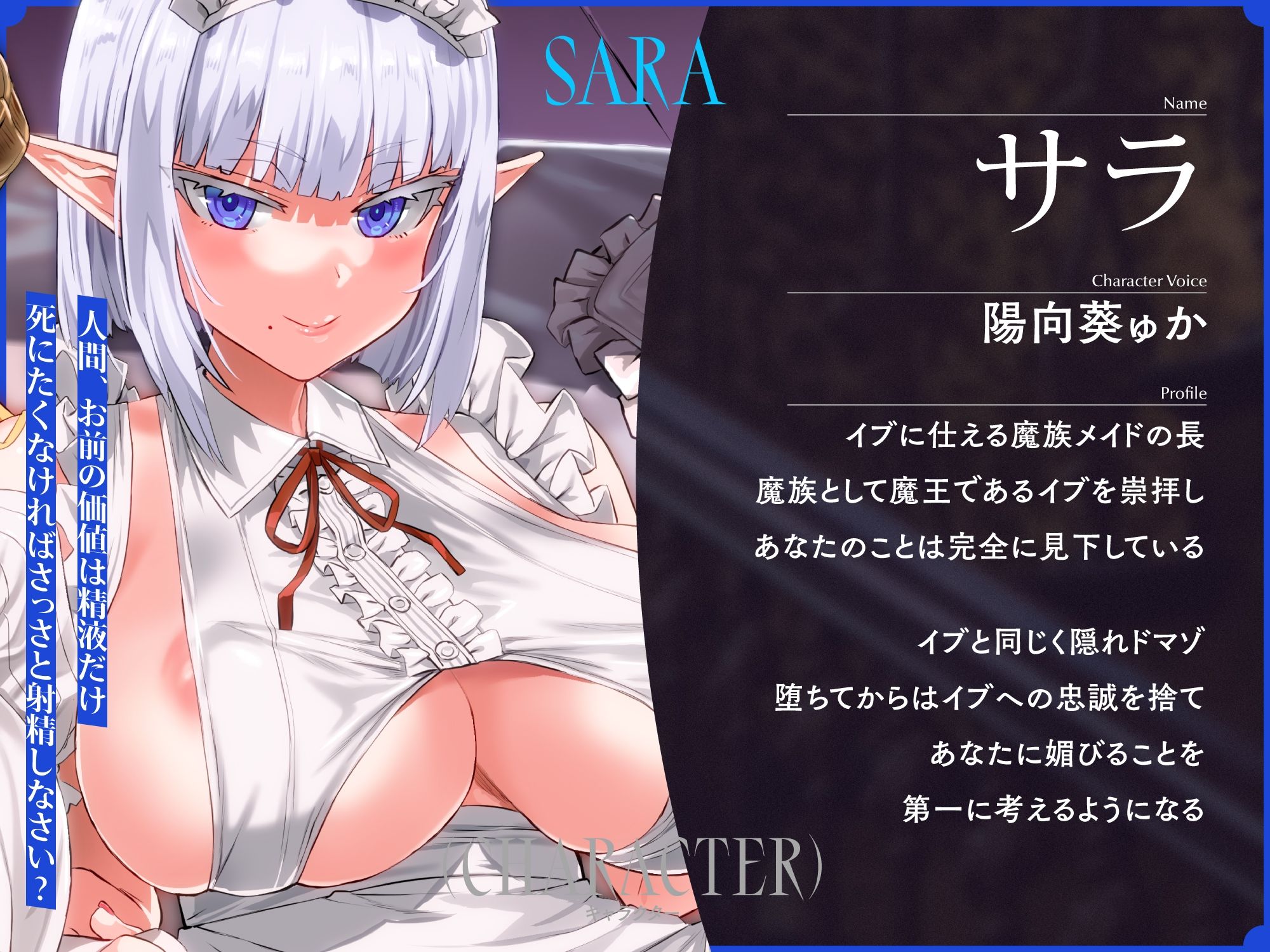 巨乳メス○キ魔王様と魔族メイド長がチンカス汚ちんぽに媚び媚びご奉仕させられちゃうお話♪【KU100】 画像2