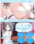 【授乳特化45分】お屋敷メイド彩楓の母乳おっぱいに甘えながら全肯定＆生ハメえっち♪♪