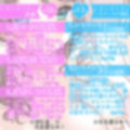 【授乳特化45分】お屋敷メイド彩楓の母乳おっぱいに甘えながら全肯定＆生ハメえっち♪♪