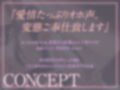 【絶抜シコリテック】政府から派遣された子作り事務的メイドがマジでH（淫語、オホ声）