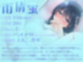 【オナニー実演】ロリボイス声優雨情蛍のいつものオナニー 声出したいからホテルでオナニーしてきた編＆実家で声ガマンオナニー編