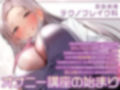 【美人女医×オナニー講座/救急病棟テクノブレイク科】 甘く優しく焦らされるおっとり女医の正しいオナサポ指導えっち【KU100】