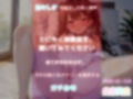 【新作価格】【オホ声】毎日オナニーばかりしている淫乱ド変態ロリビッチに乳首責めグッズを渡したら、猿のように無限絶頂＆潮吹きで大惨事になった件【初おもちゃ体験】