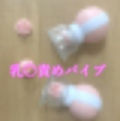 【新作価格】【オホ声】毎日オナニーばかりしている淫乱ド変態ロリビッチに乳首責めグッズを渡したら、猿のように無限絶頂＆潮吹きで大惨事になった件【初おもちゃ体験】