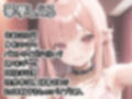 【10本おまとめセット】THE FIRST DE IKU - 初出演作品Vol.1【FANZA限定版】