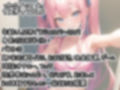【初体験オナニー実演】THE FIRST DE IKU【夜神るあ】【FANZA限定版】