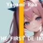 【初体験オナニー実演】THE FIRST DE IKU【夜神るあ】【FANZA限定版】