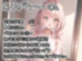 【初体験オナニー実演】THE FIRST DE IKU【ありがた〜い私】【FANZA限定版】