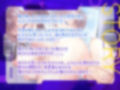 天狗気分の巨乳アイドル妹を兄ちんぽで躾けて、本人ビデオ見ながら兄妹仲良し実況えっち！