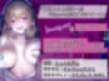 清楚系VTuber、放送中に男バレして開き直ってオホ声オフパコ生配信